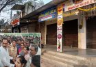 BIG NEWS : नयांगाव में बाजार बंद, क्षेत्रवासियों में आक्रोश, आरोपी पर सख्त कार्यवाही की मांग, विरोध में इन्होंने सौंपा ज्ञापन, मामला स्कूली छात्राओं से छेड़छाड़ का, पढ़े खबर