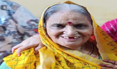 अंतिम यात्रा: श्रीमती लीलादेवी गुप्ता का दुखद निधन, परिवार में शोक की लहर, शवयात्रा आज शाम को यहां से