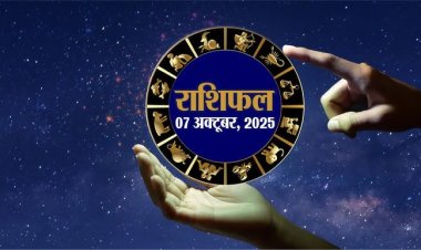 राशिफल: मेष-तुला का भाग्य देगा साथ, सिंह की जमकर होगी कमाई, वृश्चिक पाएंगे आर्थिक लाभ, कुंभ की परेशानियां होगी दूर, मिथुन रहें सावधान, आज इन पर बरसेगी संकट मोचन की कृपा...!