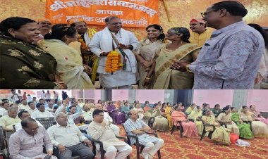 NEWS : जावद में माहेश्वरी समाज का भव्य समारोह संपन्न, देश के ख्यातनाम कवि गोविंद राठी का कुछ यूं किया स्वागत, सांसद सुधीर गुप्ता ने भी की शिरकत, कार्यक्रम में किसने क्या कहां, पढ़े इस खबर में