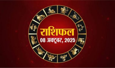 राशिफल: वृषभ-कर्क पाएंगे लाभ, तुला की आय के नए स्रोत बनेंगे, कन्या को प्रमोशन, धनु को मिलेगा रुका पैसा, तो आज चमक उठेगी इनकी किस्मत...!