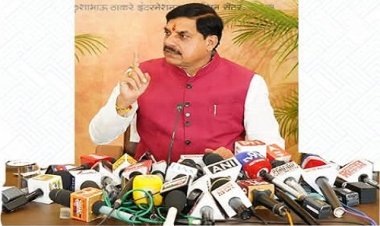 BIG NEWS : कलेक्टर्स-कमिश्नर्स की कॉन्फ्रेंस, जन कल्याण के लिए मंथन, मुख्यमंत्री डॉ. मोहन यादव बोले- पीएम मोदी के संकल्प की पूर्ति करना सरकार की सर्वोच्च प्राथमिकता, अधिकारियों को दिए ये निर्देश, पढ़े खबर