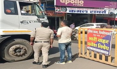 NEWS : दीपावली का त्यौहार, प्रशासन-पुलिस और परिषद का निर्णय, पिपलियामंडी नगर की सीमा में भारी वाहनों की आवाजाही पर प्रतिबंध, पढ़े खबर