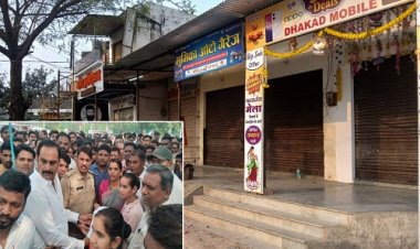 BIG NEWS : नयांगाव में बाजार बंद, क्षेत्रवासियों में आक्रोश, आरोपी पर सख्त कार्यवाही की मांग, विरोध में इन्होंने सौंपा ज्ञापन, मामला स्कूली छात्राओं से छेड़छाड़ का, पढ़े खबर