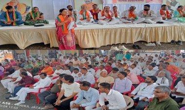 BIG NEWS : नीमच में भाजपा कार्यकर्ताओं का सम्मलेन, पार्टी के पदाधिकारियों ने दिया उद्भोदन, कार्यकर्ताओं से ये आव्हान, और इस संकल्प को अपनाने की अपील, कार्यक्रम में सांसद गुप्ता भी हुए शामिल, पढ़े खबर