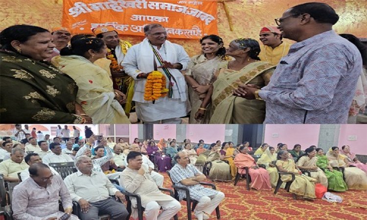 NEWS : जावद में माहेश्वरी समाज का भव्य समारोह संपन्न, देश के ख्यातनाम कवि गोविंद राठी का कुछ यूं किया स्वागत, सांसद सुधीर गुप्ता ने भी की शिरकत, कार्यक्रम में किसने क्या कहां, पढ़े इस खबर में