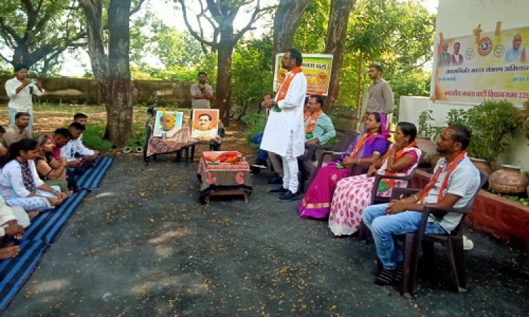 BIG NEWS : आत्मनिर्भर भारत संकल्प अभियान, रामपुरा में भाजपा की कार्यशाला संपन्न, विधायक मारु बोले- स्वदेशी अपनाएं, तभी देश बनेगा...! पढ़े खबर