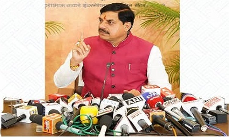 BIG NEWS : कलेक्टर्स-कमिश्नर्स की कॉन्फ्रेंस, जन कल्याण के लिए मंथन, मुख्यमंत्री डॉ. मोहन यादव बोले- पीएम मोदी के संकल्प की पूर्ति करना सरकार की सर्वोच्च प्राथमिकता, अधिकारियों को दिए ये निर्देश, पढ़े खबर