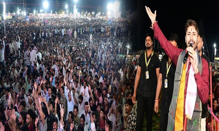 NEWS : भजन संध्या में उमड़ी भीड़, दशहरा मैदान में गूंजे जयकारे, सांवलिया सेठ की महिमा पर झूम उठा मनासा, गौकुल शर्मा ने दी एक से बढ़कर एक भजनों की प्रस्तुति, पढ़े खबर