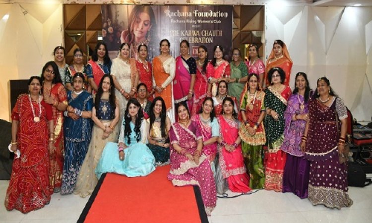 NEWS : सोलह श्रंगार से सजी, आंखों में प्रेम, पूजा और विश्वास की चमक, रचना फाउंडेशन ने किया प्री-करवा चौथ सेलिब्रेशन, पढ़े खबर