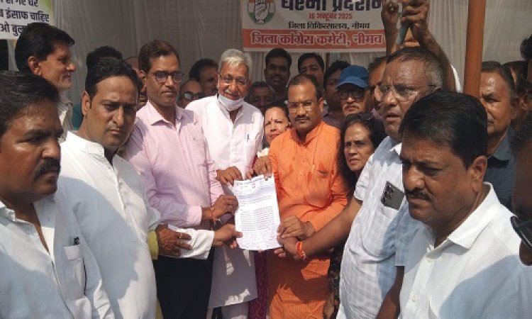 BIG NEWS : जहरीले कफ सिरप से मृत बच्चों के लिए कांग्रेस ने दिया मौन धरना, ज्ञापन देकर स्वास्थ्य मंत्री का मांगा इस्तीफा, की प्रदेश अध्यक्ष जीतू पटवारी पर दर्ज एफआईआर की निंदा, पढ़े खबर
