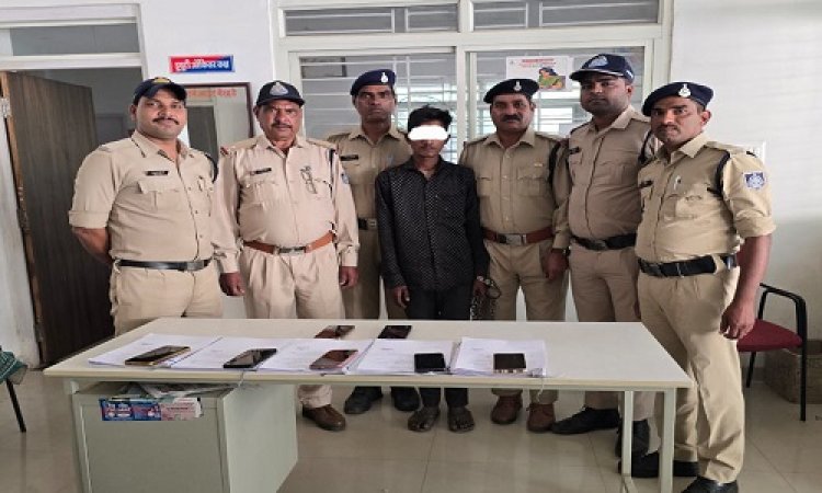 BIG NEWS : ट्रेन से चोरी करता, और हो जाता रफूचक्कर, शिकायतों के बाद हरकत में आई नीमच GRP पुलिस, नीमच का आरोपी अजय गिरफ्तार, एक लाख से ज्यादा के मोबाइल बरामद, पढ़े खबर