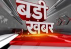 BIG NEWS : ऑपरेशन मुस्कान, रामपुरा थाने पहुंची शिकायत, तो हरकत में आई पुलिस, फिर लिया बड़ा एक्शन, गुमशुदा पुरुष को किया दस्तयाब, परिवार से मिलाया, पढ़े खबर