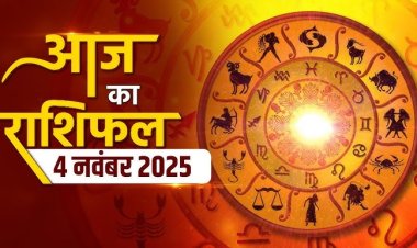 राशिफल: सिंह-कन्या को शुभ योग में होगा लाभ, कर्क के बिजनेस में आएगी तेजी, मेष ज्यादा कमाई के लिए करें ये काम, मीन कठिनाइयों का करेंगे सामना, तो आज इन पर बरसेगी हनुमान जी की कृपा...!