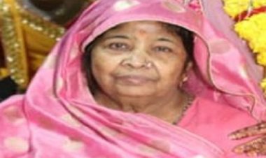 अंतिम यात्रा : कंचनदेवी पाराशर का आकस्मिक निधन, परिवार में शोक की लहर, शवयात्रा आज दोपहर में यहां से