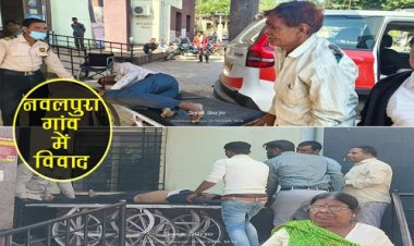 BIG BREAKING : जमीन को लेकर आपस में भिड़े दो पक्ष, इस गांव में हुआ जमकर बवाल, मारपीट में तीन लोग घायल, डायल- 112 ने पहुंचाया जिला अस्पताल, घटना नीमच सिटी थाना क्षेत्र की, पढ़े खबर