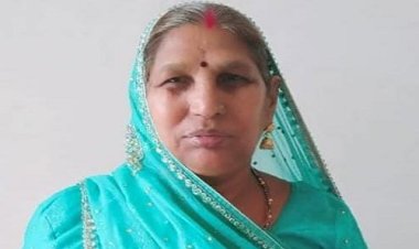 अंतिम यात्रा: श्रीमती मंजूदेवी मेहता का आकस्मिक निधन, परिवार में शोक की लहर, अंतिम यात्रा आज दोपहर में यहां से