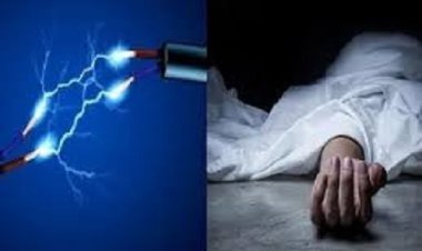 BIG NEWS : खेत में सिंचाई करते समय हुई घटना, और जगदीश की हो गई अकाल मौत, डॉक्टरों ने किया मृत घोषित, मनासा पुलिस जुटी जांच में, पढ़े खबर