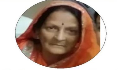 अंतिम यात्रा: सावित्रीदेवी शर्मा का आकस्मिक निधन, परिवार में शोक की लहर, शवयात्रा आज शाम को यहां से