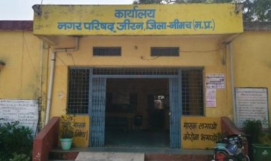 BIG NEWS : फर्जी दस्तावेज तैयार कर बनाएं प्रमाण पत्र, फिर थाने पहुंची शिकायत, अब पुलिस की बड़ी कार्यवाही, आनलाइन दुकान का संचालक शुभम अहिरवार गिरफ्तार, मामला जीरन नगर परिषद से जुड़ा, पढ़े खबर