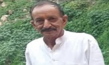 अंतिम यात्रा: वरिष्ठ भाजपा नेता भेरुलाल किलोरिया का आकस्मिक निधन, परिवार में शोक की लहर, शवयात्रा मंगलवार सुबह