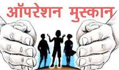BIG NEWS : ऑपरेशन मुस्कान, चार साल से लापता महिला की तलाश पूरी, रामपुरा पुलिस को मिली बड़ी सफलता, ममता को यहां से किया दस्तयाब, और परिवार में मिलाया, पढ़े खबर