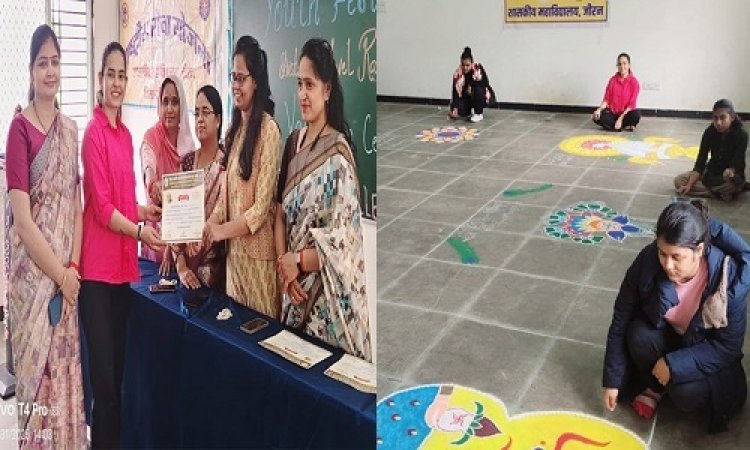 NEWS : जीरन कॉलेज में जिला स्तरीय युवा उत्सव की धूम, रंगोली प्रतियोगिता का आयोजन संपन्न, छात्राओं ने रंगो से उकेरी अपनी कलां, इन्होंने मारी बाजी, पढ़े खबर