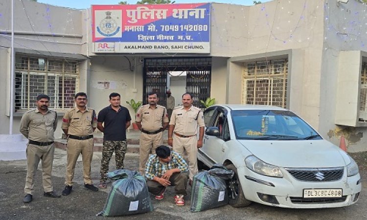 BIG NEWS : मनासा पुलिस ने कार से जप्त किया अवैध डोडाचूरा, कार्यवाही में धराया अंतर्राज्जीय तस्कर, अब नीमच जिले के आरोपी सत्तू की तलाश, पढ़े खबर