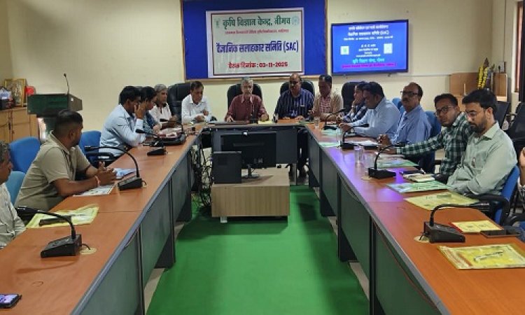 BIG NEWS : कृषि विज्ञान केन्द्र वैज्ञानिक सलाहकार समिति की बैठक संपन्न, विशेष उपलब्धियों को किया साझा, तो इन्होंने की संस्था के कार्यो की प्रशंसा, प्राकृतिक खेती को दिया जाएगा और बढ़ावा, पढ़े खबर