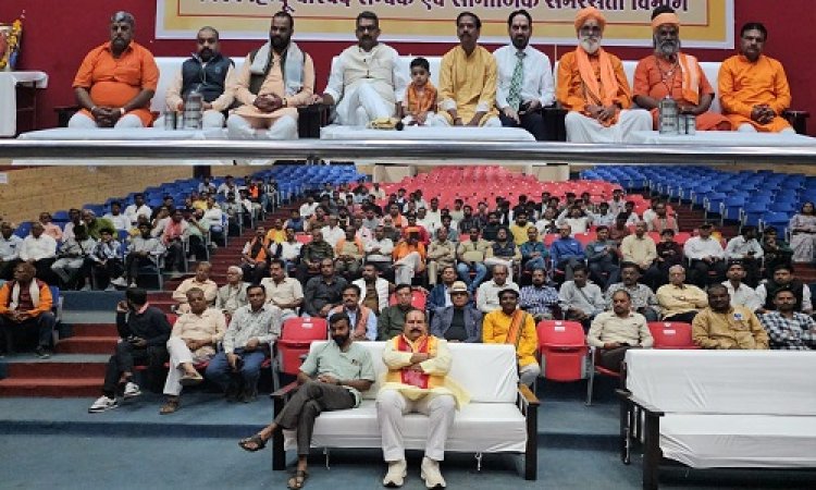 BIG NEWS : विश्व हिंदू परिषद के प्रबुद्धजन संगोष्ठी का आयोजन संपन्न, मुख्य वक्ता खगेंद्र भार्गव बोले- हिंदू धर्म में सभी जाति समान है, सभी जाति महान है, लिया ये बड़ा संकल्प, पढ़े खबर