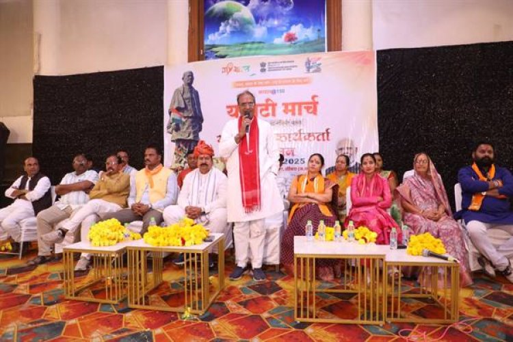 BIG NEWS : किसान एवं व्‍यापारी सम्‍मलेन के साथ नीमच में हुआ यूनिटी मार्च पदयात्रा का समापन, सांसद सुधीर गुप्ता बोले- सरदार पटेल के व्‍यक्तित्‍व से प्रेरित प्रधानमंत्री, आत्‍मनिर्भर एवं सशक्‍त भारत बनाने का लिया संकल्‍प, पढ़े खबर