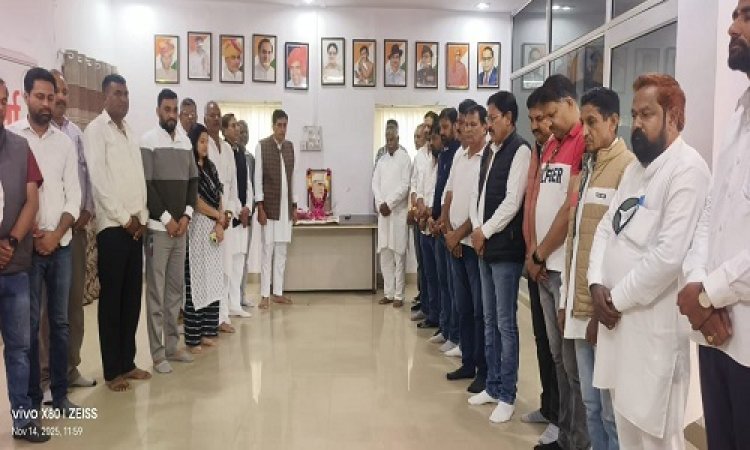 NEWS : चित्तौड़गढ़ जिला कांग्रेस ने मनाई जवाहरलाल नेहरू जयंती, श्रद्धांजलि की अर्पित, विचार गोष्ठी में रखा योगदान का स्मरण, पढ़े खबर