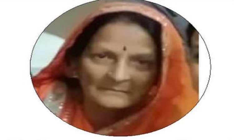 अंतिम यात्रा: सावित्रीदेवी शर्मा का आकस्मिक निधन, परिवार में शोक की लहर, शवयात्रा आज शाम को यहां से