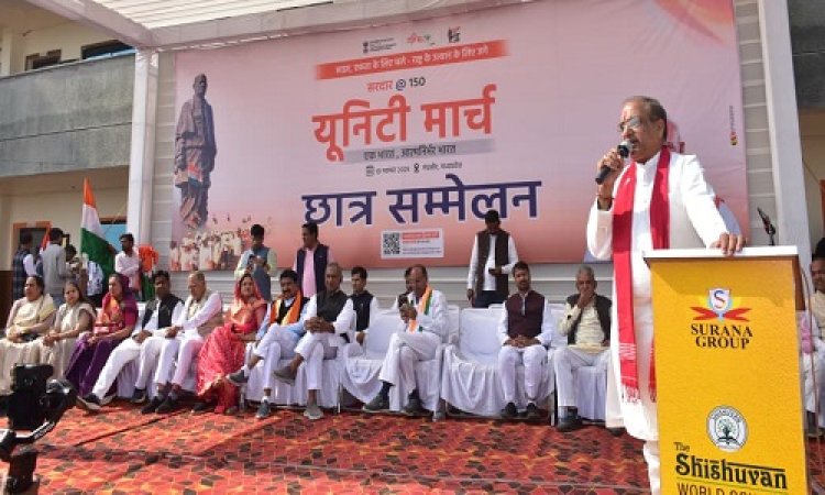 NEWS : सरदार पटेल की 150वीं जयंती, एडीफाई स्कूल से भव्य पदयात्रा का हुआ शुभारंभ, छात्र सम्मेलन और सांस्कृतिक कार्यक्रम भी हुए आयोजित, पढ़े खबर