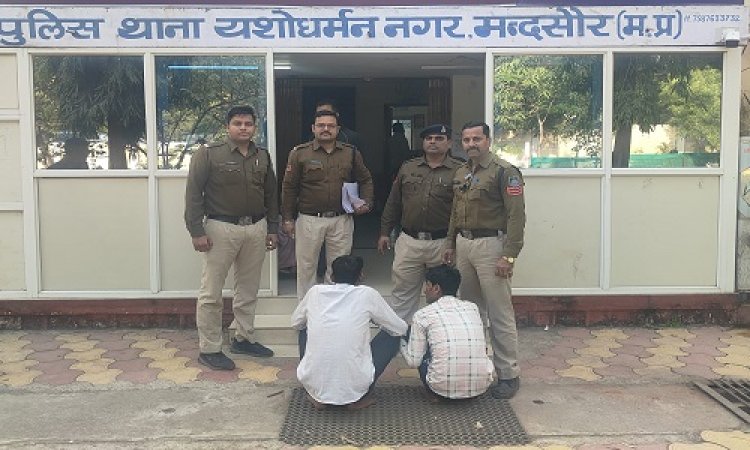 BIG NEWS : पहले पिलाई शराब, फिर लोहे के पाईप से हमला कर उतारा मौत के घाट, शिकायत के बाद हरकत में आई मंदसौर पुलिस, अब जघन्य हत्याकांड का खुलासा, 48 घंटों में आरोपी गिरफ्तार, पढ़े रौंगटे खड़े कर देने वाली खबर