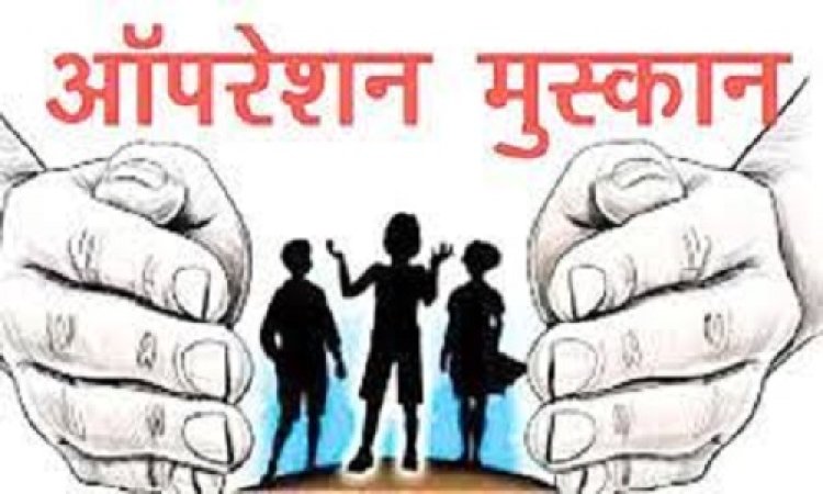 BIG NEWS : ऑपरेशन मुस्कान, चार साल से लापता महिला की तलाश पूरी, रामपुरा पुलिस को मिली बड़ी सफलता, ममता को यहां से किया दस्तयाब, और परिवार में मिलाया, पढ़े खबर