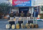 BIG NEWS : रामपुरा के आमलिया गांव में पुलिस की दबिश, 200 लीटर लहान जप्त करने के बाद किया नष्ट, हाथ भट्टी की अवेध शराब के काले कारोबार का भंडाफोड़, पढ़े खबर