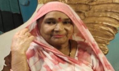 उठावना : श्रीमती लतादेवी राजावत का दुखद निधन, परिवार में शोक की लहर, उठावना आज शाम को यहां पर