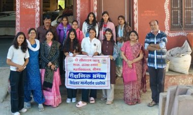 NEWS : जाजू कॉलेज की छात्राओं ने किया शैक्षणिक भ्रमण, अपने पाठ्यक्रम के अनुसार सैंपल किये प्रिंट, इन्होंने किया दल का प्रतिनिधित्व, पढ़े खबर