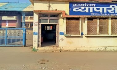 BIG NEWS : नीमच व्यापारी संघ चुनाव कार्यक्रम जारी,केवल अध्यक्ष का होगा चुनाव,और इस दिन होने नामांकन,तो नाम वापसी की तारीख भी आई सामने,पढ़े वरुण खंडेलवाल की ये खबर