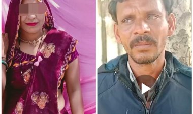 BIG NEWS : नीमच की शैतान बस्ती से लापता हुई शानू,पति धीरज पंहुचा पुलिस के पास,प्रेमी संग फरार होने का आरोप,60 हजार की नगदी भी ले उडी पत्नी,पढ़े ये खबर