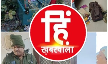 BIG BREAKiNG:​ नीमच के बघाना क्षेत्र की ये कॉलोनी, जहाँ कड़ाके की ठंड और सूने मकान की जब लगी भनक,तो चोरो ने यूं उठाया फायदा, की सब रह गए हैरान,अब पढ़े राजू नागदा (दास्सा) की ये खबर