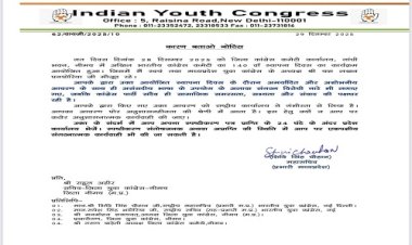 BIG NEWS : नीमच कांग्रेस में अनुशासन का डंडा, स्थापना दिवस पर हंगामा, अब जावद अध्यक्ष सहित दो को नोटिस, 24 घंटे का दिया अल्टीमेटम, क्या है पूरा मामला..! पढ़े इस खबर में