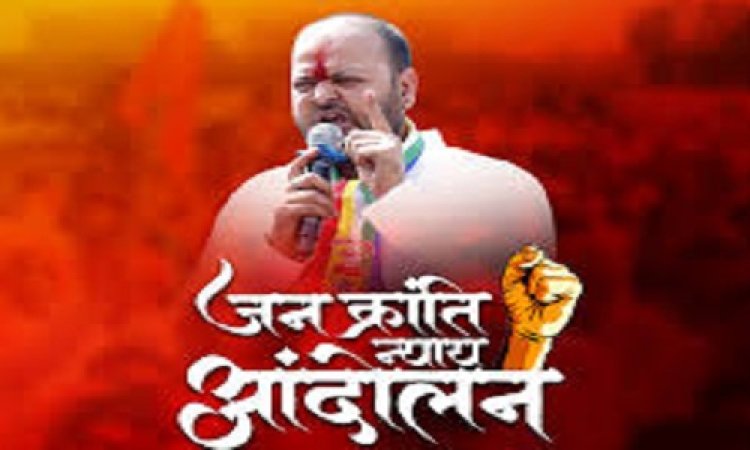 BIG NEWS : जनक्रांति न्याय यात्रा, जीवन सिंह शेरपुर दो दिसंबर को पहुंचेंगे नीमच, भव्य जनसभा को करेंगे संबोधित, तैयारियों में जुटी करणी सेना, पढ़े कार्यक्रम की पूरी रूपरेखा