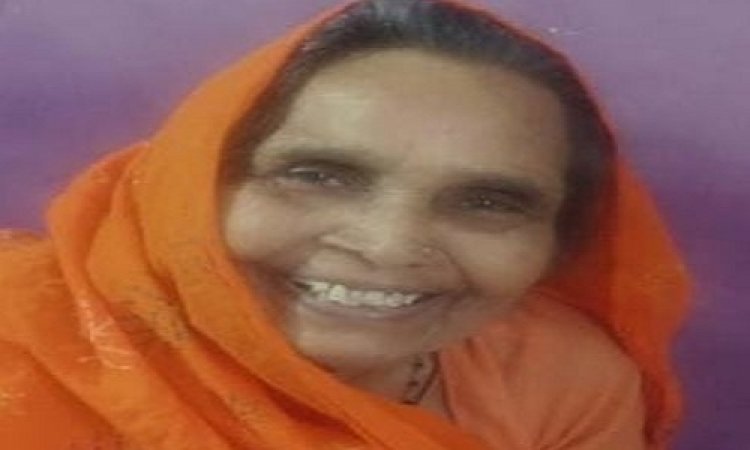 उठावना : श्रीमती प्रेमाबाई श्रीवास्तव का दुखद निधन, परिवार में शोक की लहर, उठावना एवं शोक श्रद्धांजलि बैठक बुधवार को