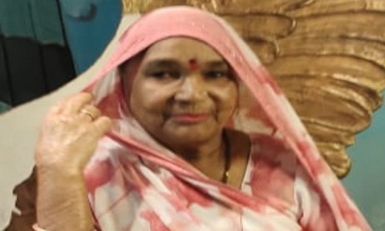 उठावना : श्रीमती लतादेवी राजावत का दुखद निधन, परिवार में शोक की लहर, उठावना आज शाम को यहां पर