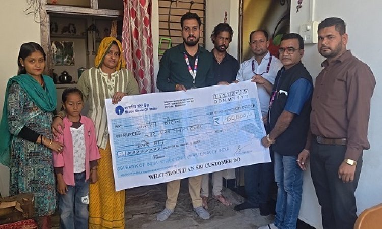 NEWS : जावद में मृत खाता धारक के परिजनों को मिला 4.5 लाख का बीमा क्लेम, परिजनों को सौंपा चैक, एसबीआई लाइफ इंश्योरेंस शाखा ने 24 घंटे में दिखाई तत्परता, पढ़े खबर