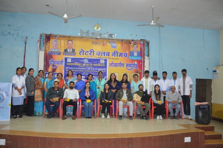 POSITIVE NEWS : नीमच के इनरव्हील क्लब को मिला गीतांजलि हॉस्पिटल का साथ,तो मिला क्षेत्रवासियो को बड़ा लाभ,विभिन्न बीमारियों पर नामी डॉक्टर्स की मिली महत्वपूर्ण सलाह,कौन कौन हुए शामिल,और किसकी क्या रही भूमिका,पढ़े ये खबर