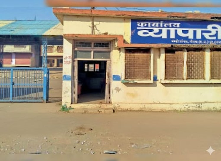 BIG NEWS : नीमच व्यापारी संघ चुनाव कार्यक्रम जारी,केवल अध्यक्ष का होगा चुनाव,और इस दिन होने नामांकन,तो नाम वापसी की तारीख भी आई सामने,पढ़े वरुण खंडेलवाल की ये खबर