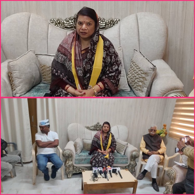 NEWS: ​मध्य प्रदेश में बदलाव के लिए 'केजरीवाल मॉडल' जरूरी,नीमच में आप प्रदेशाध्यक्ष रानी अग्रवाल ने भरी हुंकार,भ्रष्टाचार,स्मार्ट मीटर और बेरोजगारी को लेकर सरकार पर बोला तीखा हमला,पढ़े खबर